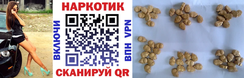 Купить ГАШ  Кокаин  A PVP  МАРИХУАНА  Меф мяу мяу  Ворсма