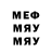 Метамфетамин винт Danila2008 ZDD