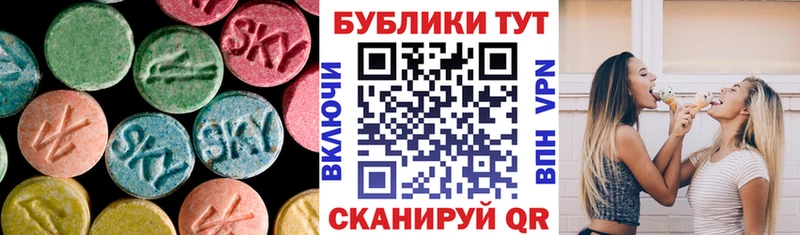 Экстази 300 mg  Купить где  Ворсма 