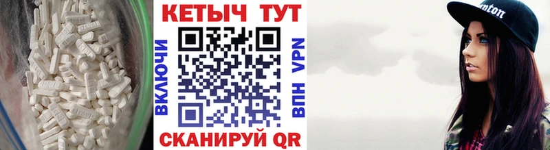 Кетамин ketamine  Купить где  Ворсма 