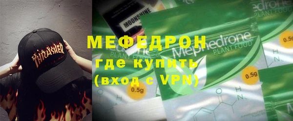 мяу мяу кристалл Верхнеуральск