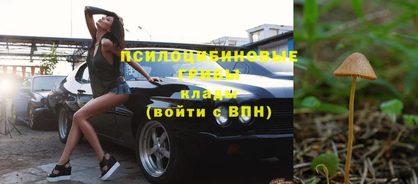 мяу мяу кристалл Верхнеуральск