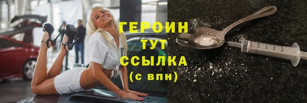 таблы Верхний Тагил