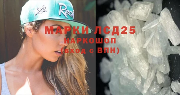 мяу мяу кристалл Верхнеуральск
