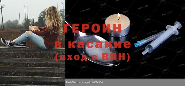 таблы Верхний Тагил
