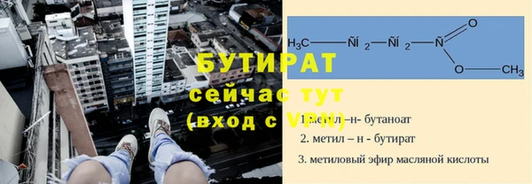 винт Верея