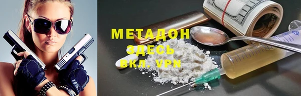 мяу мяу кристалл Верхнеуральск