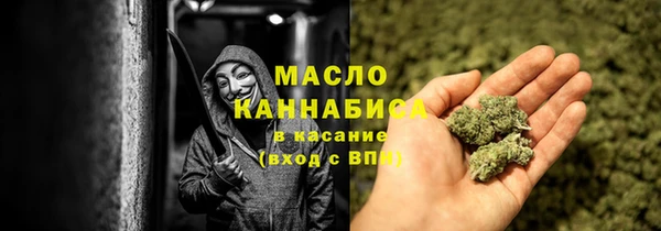 таблы Верхний Тагил