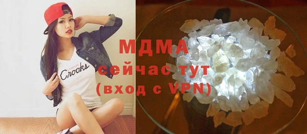 мяу мяу кристалл Верхнеуральск