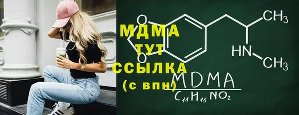 мяу мяу кристалл Верхнеуральск