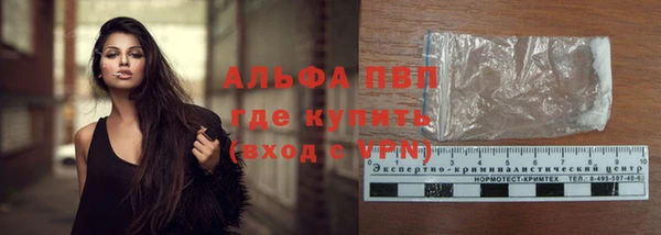 таблы Верхний Тагил