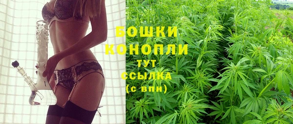 мяу мяу кристалл Верхнеуральск