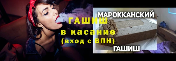 мяу мяу кристалл Верхнеуральск