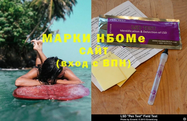 мяу мяу кристалл Верхнеуральск