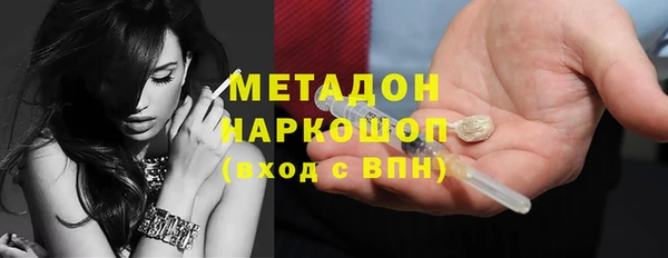 таблы Верхний Тагил