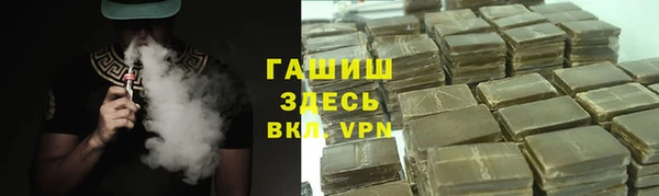 таблы Верхний Тагил