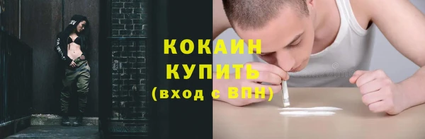таблы Верхний Тагил