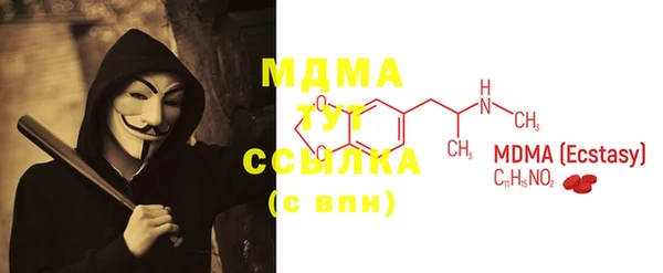 таблы Верхний Тагил