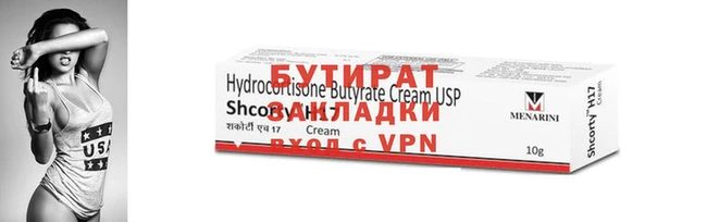 мяу мяу кристалл Верхнеуральск