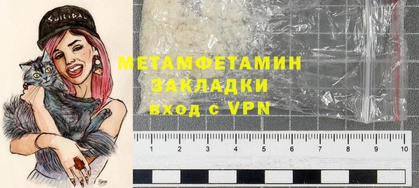 таблы Верхний Тагил