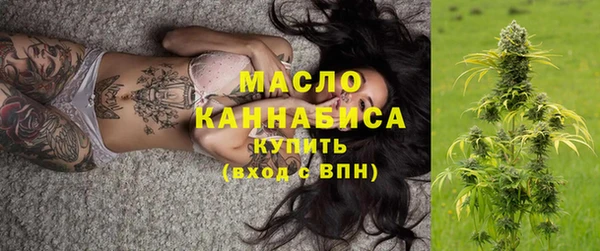 мяу мяу кристалл Верхнеуральск