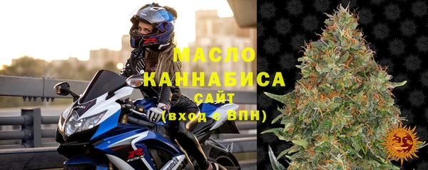 таблы Верхний Тагил