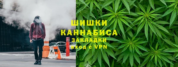 мяу мяу кристалл Верхнеуральск