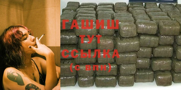 таблы Верхний Тагил