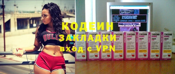 таблы Верхний Тагил
