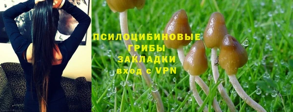 мяу мяу кристалл Верхнеуральск