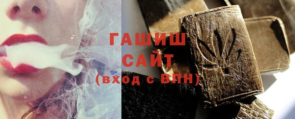 мяу мяу кристалл Верхнеуральск