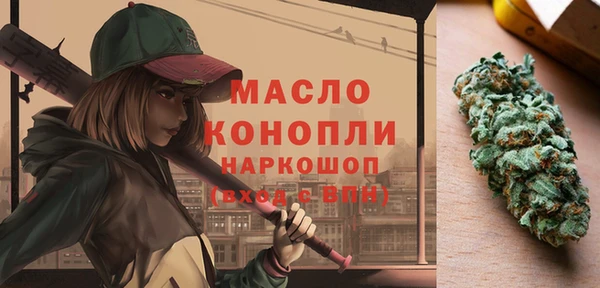 мяу мяу кристалл Верхнеуральск