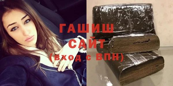 таблы Верхний Тагил