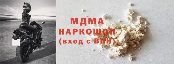 мяу мяу кристалл Верхнеуральск