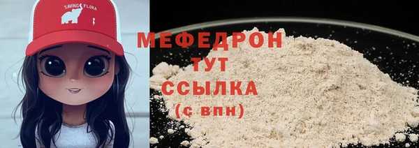 таблы Верхний Тагил