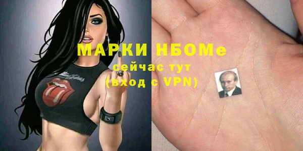 мяу мяу кристалл Верхнеуральск