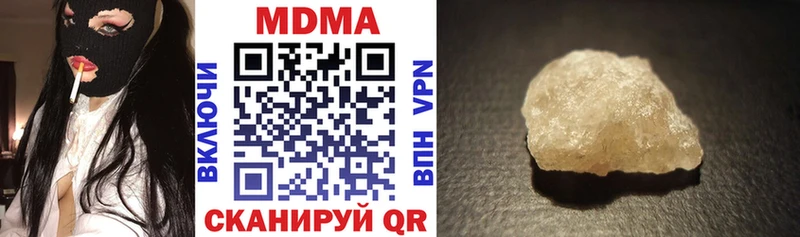 MDMA VHQ Купить закладки Ворсма