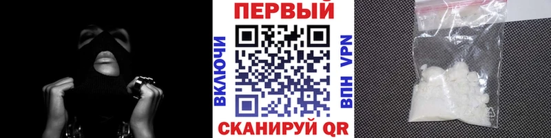 Купить закладки  Ворсма  МЕТАМФЕТАМИН Декстрометамфетамин 99.9% 